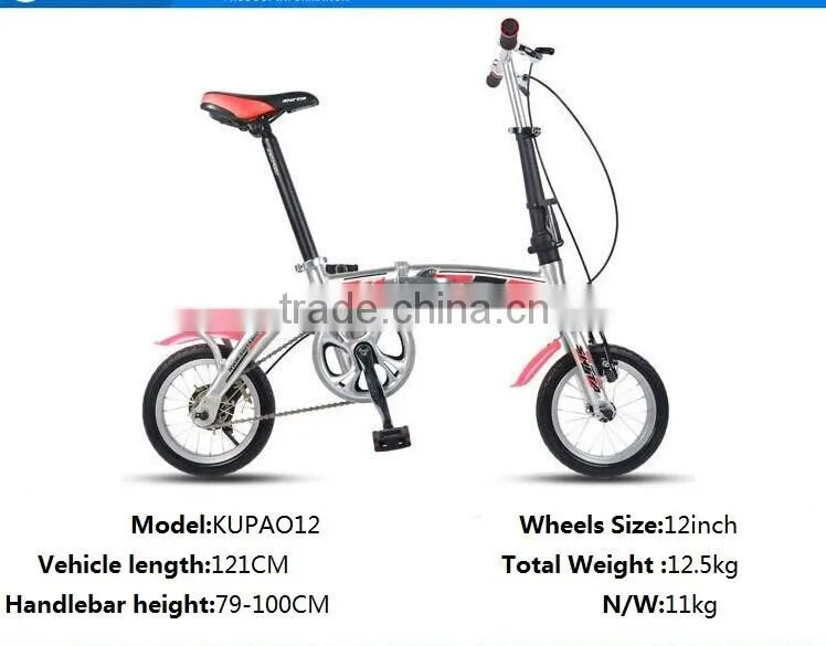 12 inch Super lightweight aluminum students portable folding bike