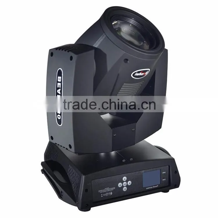 MY230-230W Moving Head Beam Light