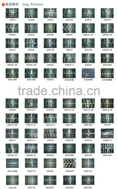 Made in china rubber track for EX200-1