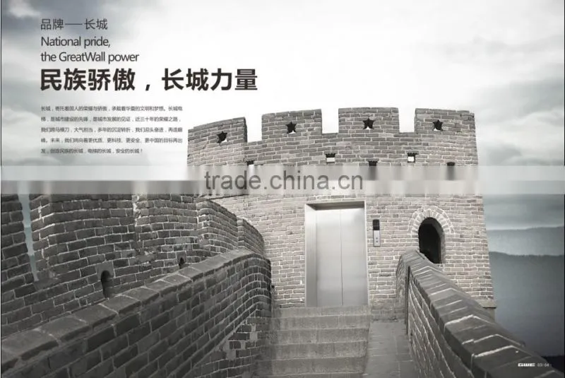 Machineroomless freight elevator