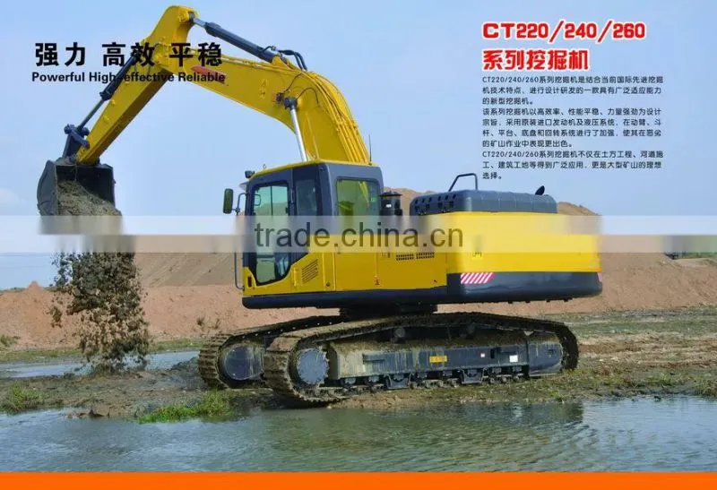 excavator CT240-7A made in china