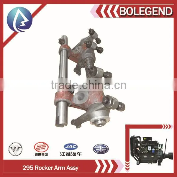 Taishan Zhenjiang Shanghai Xinchang 295 diesel engine parts