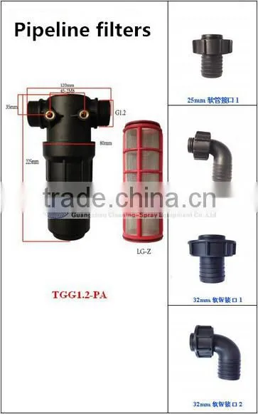 PA sprayer pipeline filters