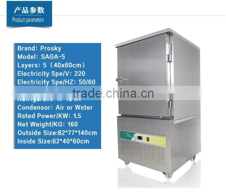 Mini IQF Vegetable Freezer