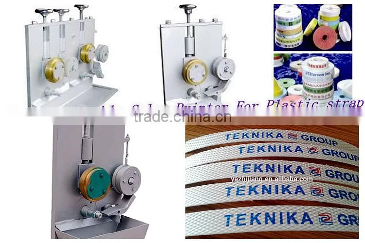 plastic farm film pp pet strapping band printer