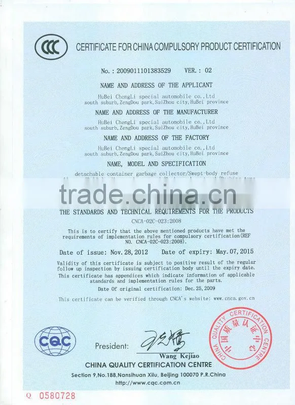 Dongfeng 4*2 Sealed Type Small Garbage Truck