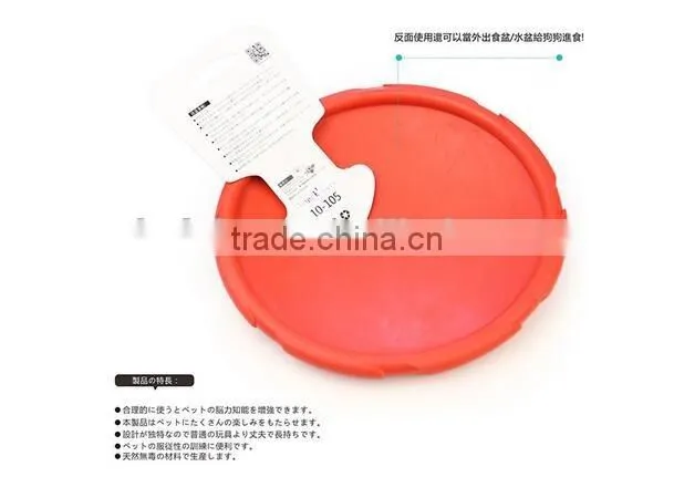 CY185 Eco-friendly Natural rubber pet dog toy frisbee dog training pet product