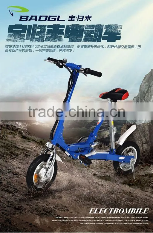2016 portable electric bicycle mini folding ebike