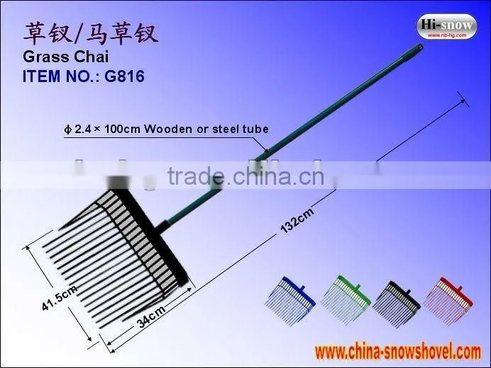 P30 Multifunctional activities grass rake