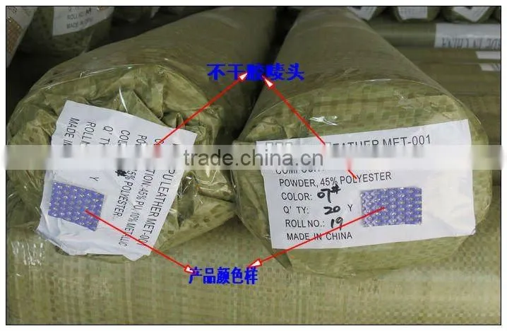 Hot Selling Shiny Pu Leather For Bag