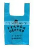 Non Woven Bag Making Machine