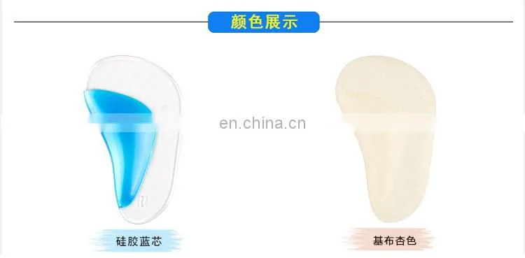 Memory foam orthopedic insoles, arch support insoles#A09