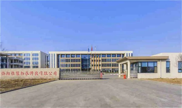Luoyang Heng Guan Bearing Technology Co., Ltd. company overview - view 1