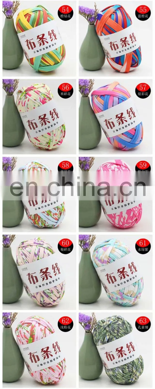 Wuge fancy Crochet Yarn 100% polyester t shirt yarn for handbag knitting