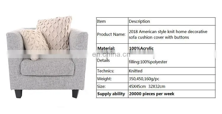 2018 American style knit home decorative sofa cushion cover with buttons