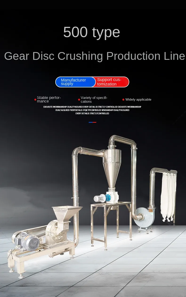 New Household Electric Corn Grinder with Chili Seasoning Production Line Maltose Jujube Kernel Crusher