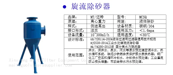 详情1.png
