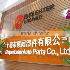 Shiyan Enter Auto Parts Co., Ltd. company overview - view 1