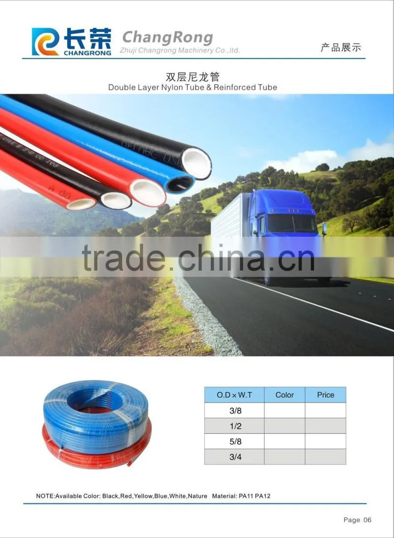 High quality SAE J844double Layers Nylon Tube reinforced Nylon hose