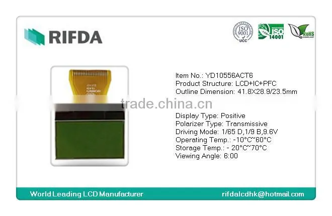 yellow green programmable STN lcd display with fpc