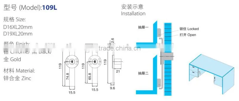 Drawer lock, office desk furniture drawer lock