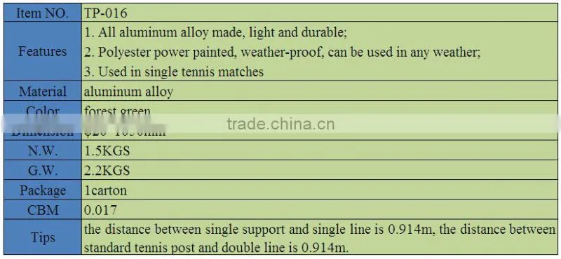 Aluminum Tennis Single Sticks