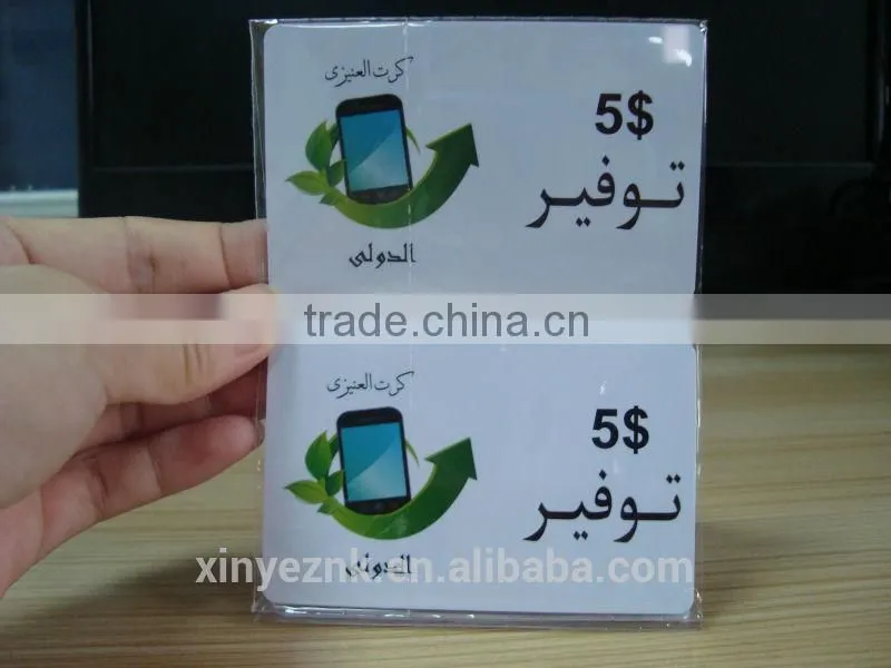 pvc recharge card