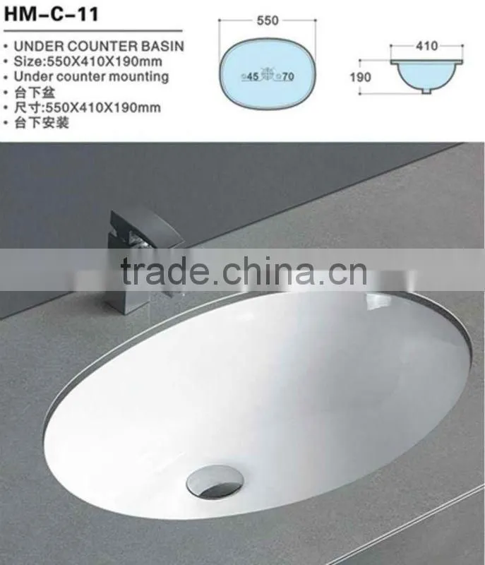 HM-C-11 cheap oval undercounter sink
