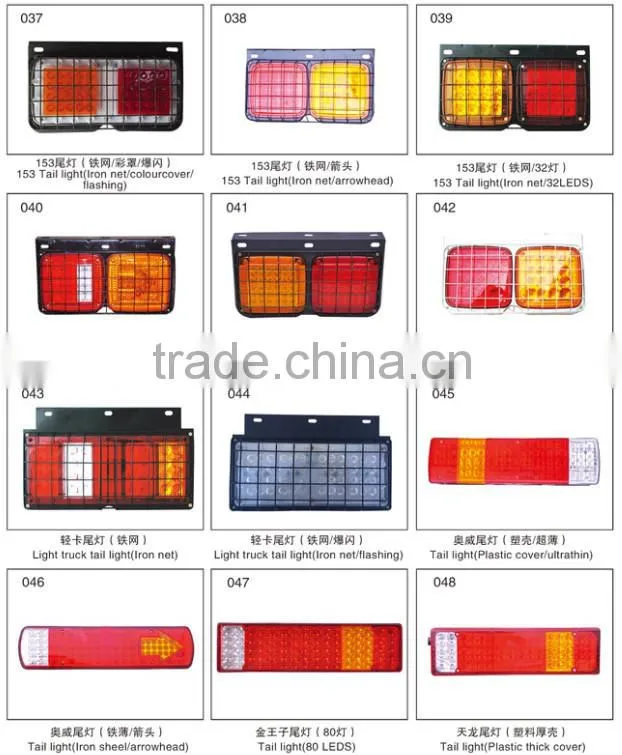 LED work light