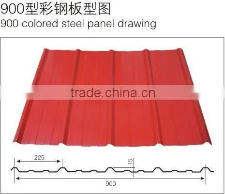 900 high quality low price roll forming machine