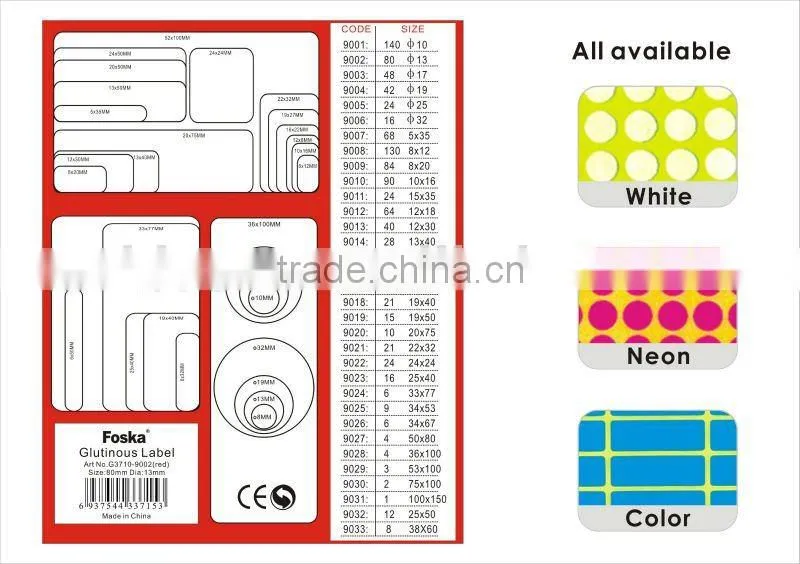 Small White Glutinous Label with Color Line.