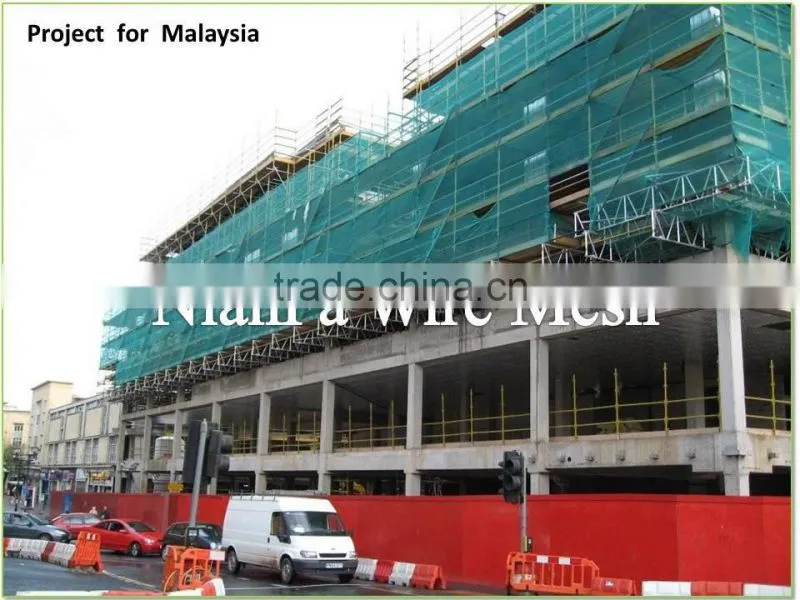 HDPE Construction Net/HDPE Safety Net/Construction Safety Net (Guangzhou Factory)