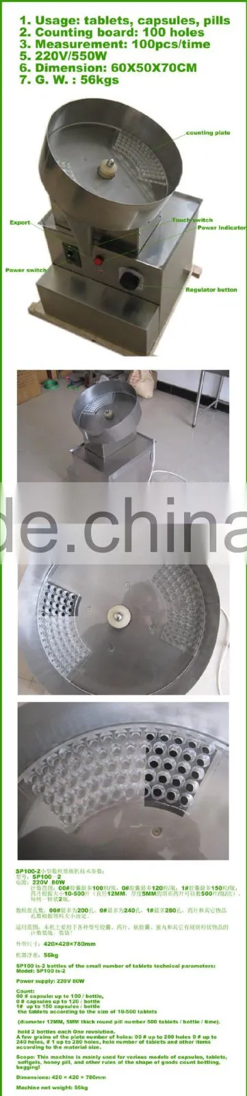 Factory price Semi-Automatic SP100-2 Single-Pan tablet and capsule counting machine