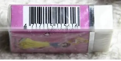 Stock Rubber