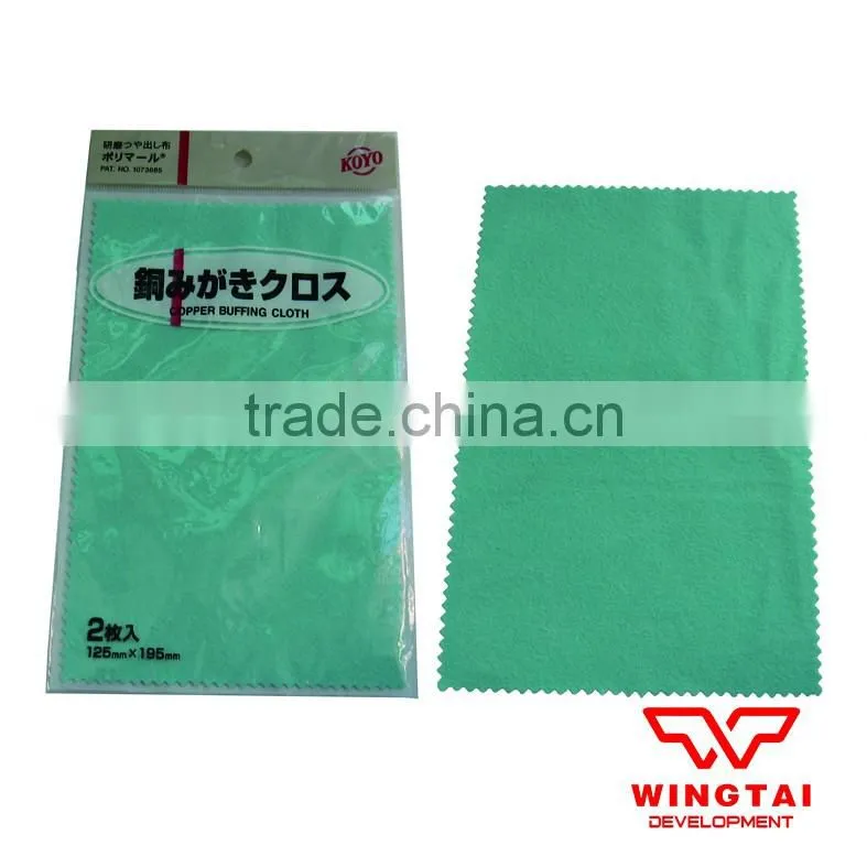 KOYO Polishing Cloth POLIMALL SHEET Glasses/Jewelry Cleaning for Platinum Gold Sterling Silver