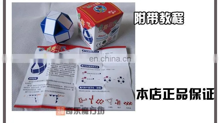 Snake Speed Cube Puzzle Fidget Cube Toy Twisty Puzzle Twist Magic Ruler Cube Christmas Gifts
