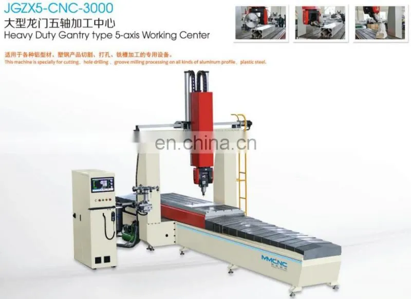 China CE supply wood 5 axis cnc vertical machining center/5 axis cnc woodworking machine