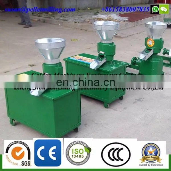 Factory supply poultry feed pellet mill/ machine to make animal food