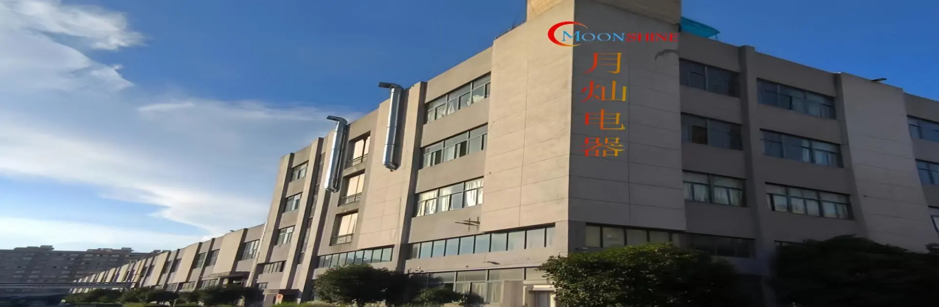 YongKang YueCan Electric Co.,Ltd company overview - view 1