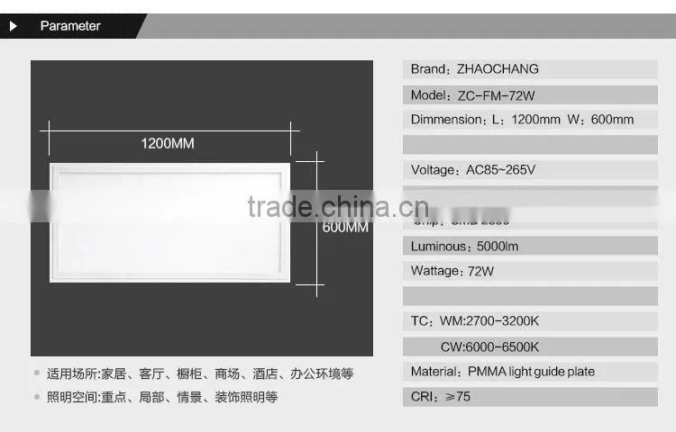 Aluminum alloy white frame 1200*600mm led flat panel wall light