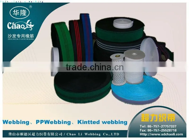 Green high quanlity elastic webbing