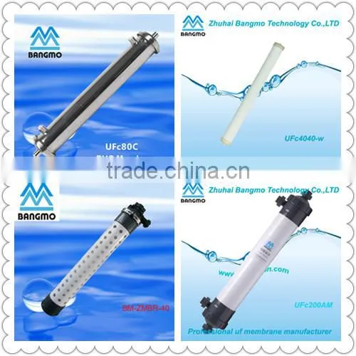 new products UFc80C PVC ultrafiltration membrane for beer purify