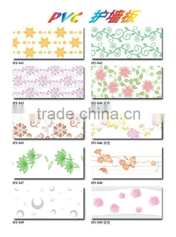 popular PVC ceiling panel (25cm x 7mm)