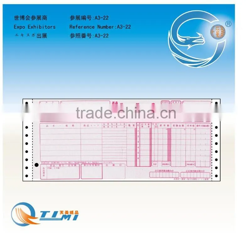 FORM OF TEMPORARY PAYMENT 1SET CONTACT 1BOOK FORM OF STOCK 1BOOK LEAFLET CARPET NO7 100PIECES
