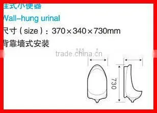 Bathroom sanitary ware ceramic wall hung small urinal urine for sale X-544