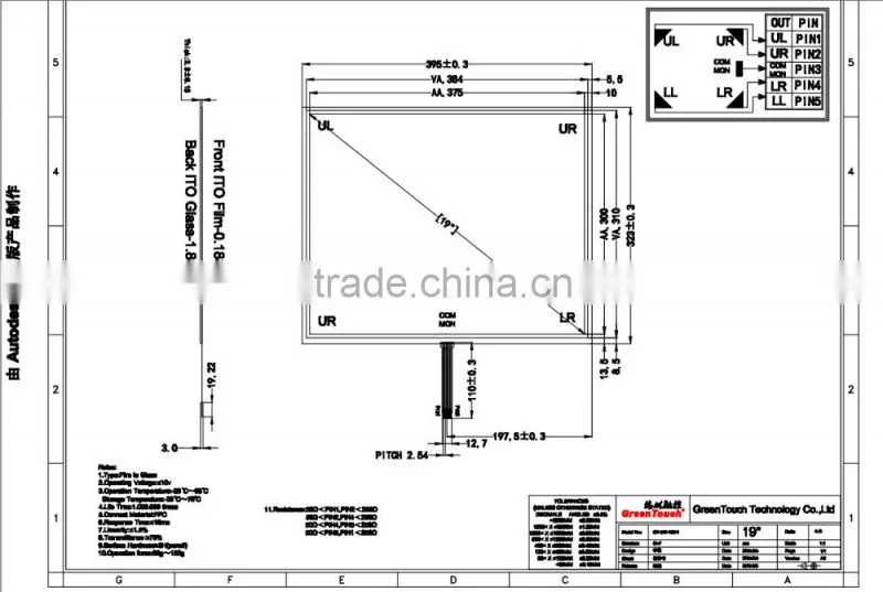 19inch 5wire resistive touch screen panel for 19inch touch monitor