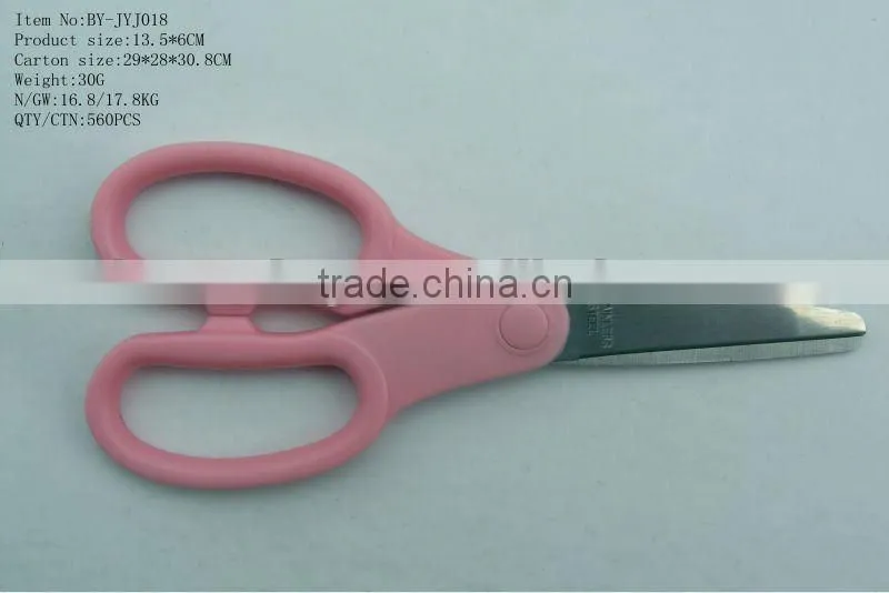 High Quality Stainless Steel Household Scissors Small Scissors