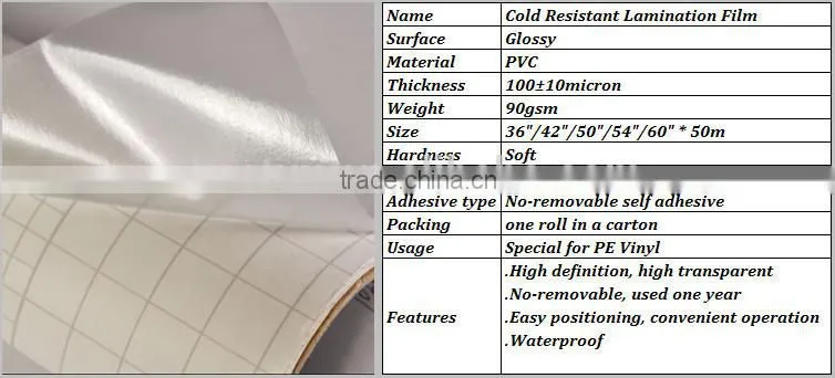 Glossy Cold Resistant Self Adhesive PVC Cold Lamination Film