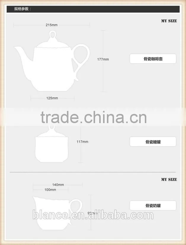 porcelain tea coffee set with milk sugar canister set