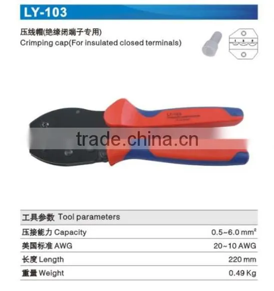 LY-103 0.5-6mm2 for insulated closed terminal cap hand crimping tool LSD